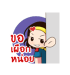 Back to old school（個別スタンプ：29）