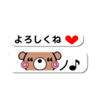 顔文字くま君（個別スタンプ：7）