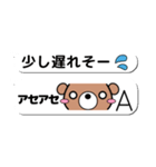 顔文字くま君（個別スタンプ：23）