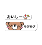 顔文字くま君（個別スタンプ：33）