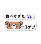 顔文字くま君（個別スタンプ：35）