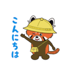 帽子なアニマルズ（個別スタンプ：9）