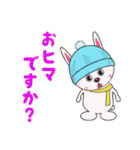 帽子なアニマルズ（個別スタンプ：11）