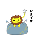 獅子座のシッシー（個別スタンプ：6）