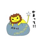 獅子座のシッシー（個別スタンプ：7）