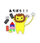 獅子座のシッシー（個別スタンプ：8）