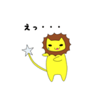 獅子座のシッシー（個別スタンプ：21）