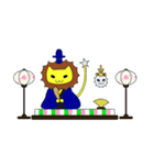 獅子座のシッシー（個別スタンプ：40）