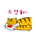 Miao Miao tiger-(Jack)（個別スタンプ：1）