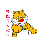 Miao Miao tiger-(Jack)（個別スタンプ：3）