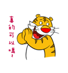 Miao Miao tiger-(Jack)（個別スタンプ：6）