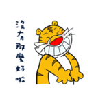 Miao Miao tiger-(Jack)（個別スタンプ：11）