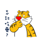 Miao Miao tiger-(Jack)（個別スタンプ：12）
