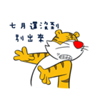 Miao Miao tiger-(Jack)（個別スタンプ：13）
