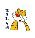 Miao Miao tiger-(Jack)（個別スタンプ：14）