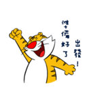 Miao Miao tiger-(Jack)（個別スタンプ：17）