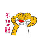 Miao Miao tiger-(Jack)（個別スタンプ：18）