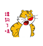 Miao Miao tiger-(Jack)（個別スタンプ：19）