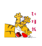 Miao Miao tiger-(Jack)（個別スタンプ：20）