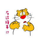 Miao Miao tiger-(Jack)（個別スタンプ：21）