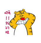 Miao Miao tiger-(Jack)（個別スタンプ：22）