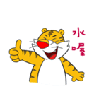 Miao Miao tiger-(Jack)（個別スタンプ：23）