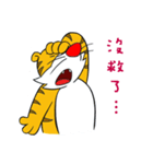 Miao Miao tiger-(Jack)（個別スタンプ：24）