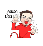 Devil Man（個別スタンプ：2）