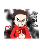 Devil Man（個別スタンプ：7）