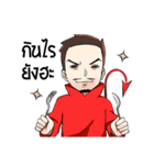 Devil Man（個別スタンプ：13）