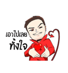 Devil Man（個別スタンプ：14）
