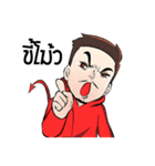 Devil Man（個別スタンプ：17）