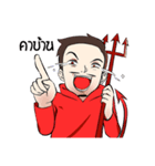 Devil Man（個別スタンプ：21）