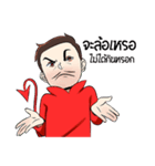 Devil Man（個別スタンプ：23）
