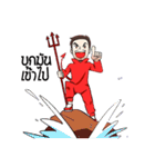 Devil Man（個別スタンプ：30）