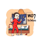 Devil Man（個別スタンプ：34）