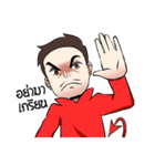 Devil Man（個別スタンプ：38）
