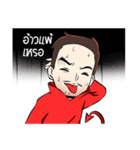 Devil Man（個別スタンプ：40）