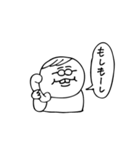のほほん本舗3（個別スタンプ：8）