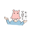 menndakoo（個別スタンプ：4）