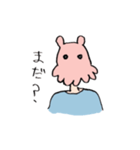 menndakoo（個別スタンプ：7）