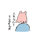 menndakoo（個別スタンプ：8）