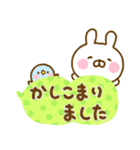 うさひな ☆よく使うゆる敬語☆北欧風（個別スタンプ：1）