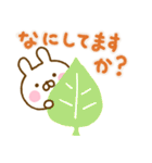 うさひな ☆よく使うゆる敬語☆北欧風（個別スタンプ：20）