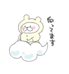 ネコグマ（個別スタンプ：14）