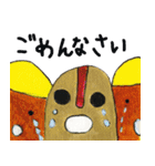 はにわくんとなかまたち（個別スタンプ：7）