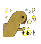 はにわくんとなかまたち（個別スタンプ：10）