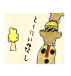 はにわくんとなかまたち（個別スタンプ：17）