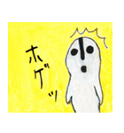 はにわくんとなかまたち（個別スタンプ：18）