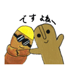 はにわくんとなかまたち（個別スタンプ：34）